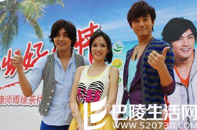 贺军翔与陈乔恩 贺军翔与陈乔恩