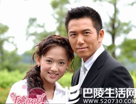 陈乔恩和温兆伦 陈乔恩和温兆伦