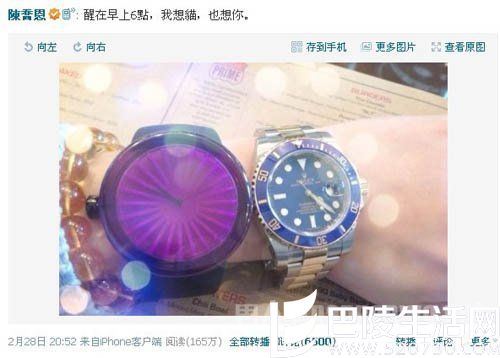霍建华与陈乔恩情侣手表