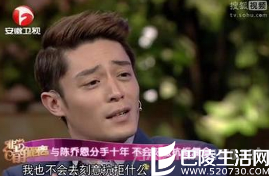 霍建华谈旧爱陈乔恩