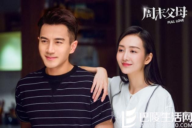 王鸥刘恺威合演周末父母