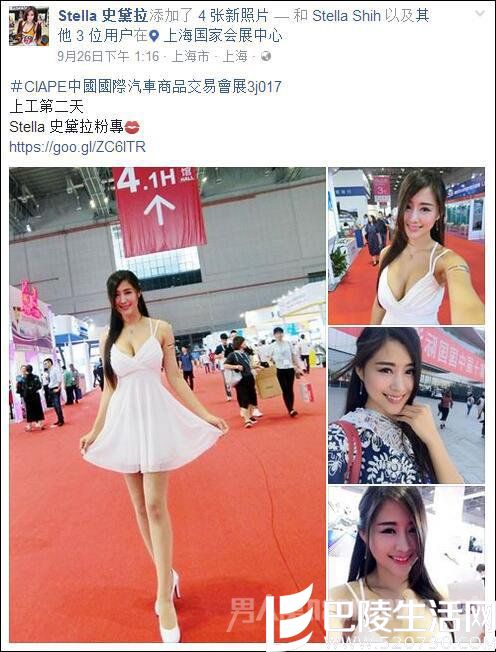 Stella史黛拉一直在大陆工作