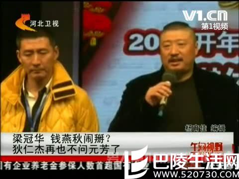 梁冠华与张子健拆伙，为争夺男一号