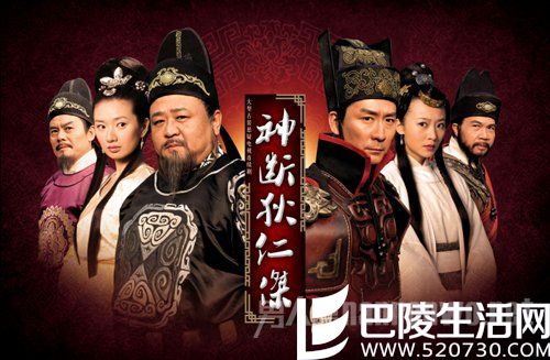 神探狄仁杰海报 神探狄仁杰海报