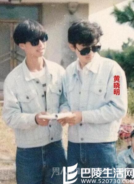 黄晓明高中照片 黄晓明高中照片