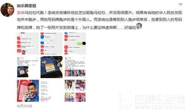 娱乐圈星姐曝料 娱乐圈星姐曝料