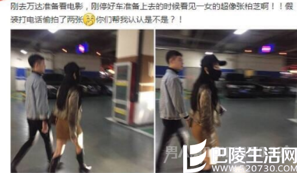 网曝张柏芝疑现身谢霆锋电影首映 网曝张柏芝疑现身谢霆锋电影首映