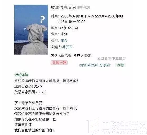 宋喆建群P群是什么样的 宋喆建群P群是什么样的