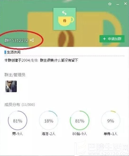 曾建群P群 曾建群P群