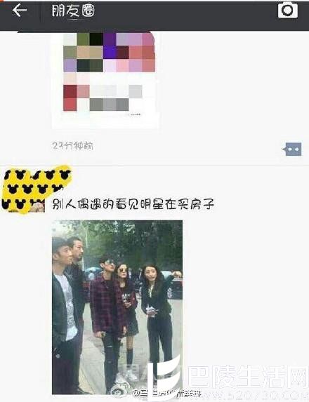 张翰古力娜扎好事将近? 张翰古力娜扎好事将近?