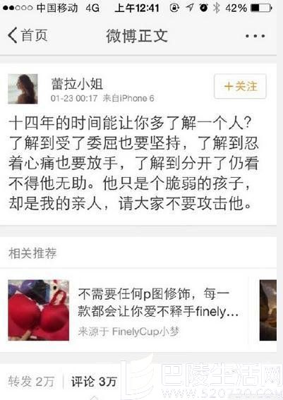 陈赫离婚出轨内幕是什么 陈赫离婚出轨内幕是什么