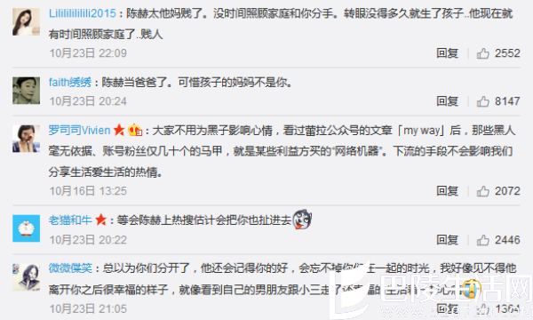 陈赫前妻许婧微博沦陷