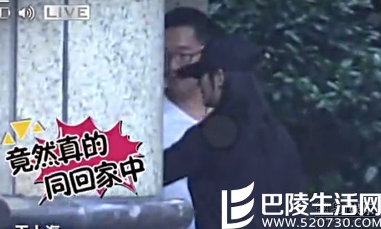 张雨绮新恋情疑曝光