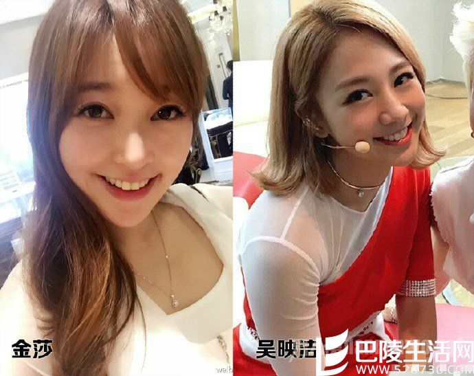 金莎吴映洁对比照