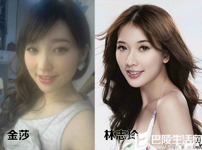 金莎撞脸林志玲