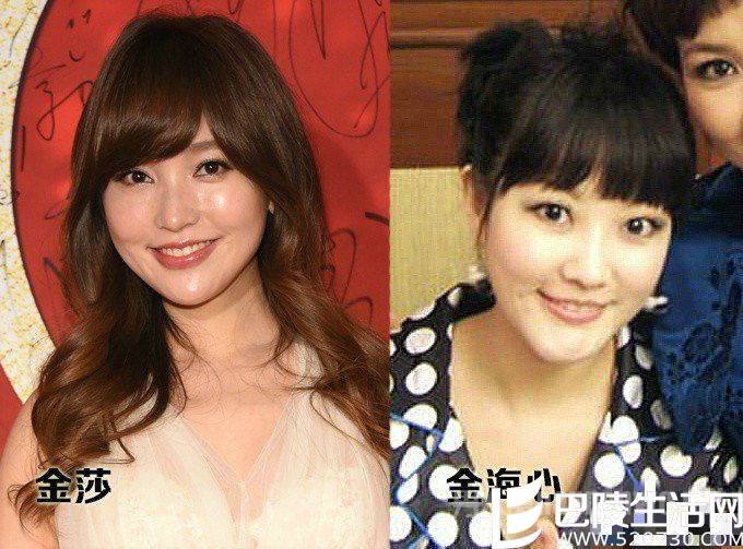 金莎金海心撞脸