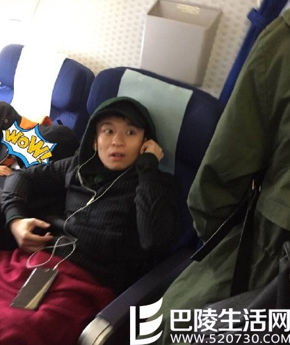 董子健孙怡同乘飞机 董子健孙怡同乘飞机