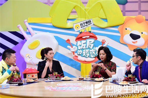 金星手撕各路冤家 金星手撕各路冤家