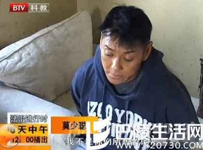 莫少聪吸毒疑被陷害