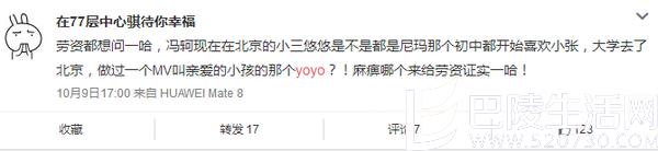 张靓颖的粉丝 张靓颖的粉丝