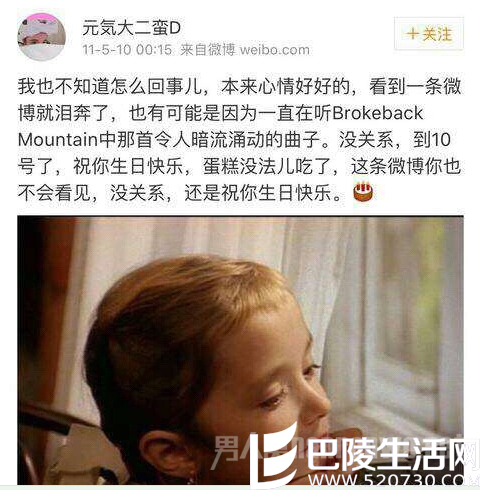 微博截图 微博截图