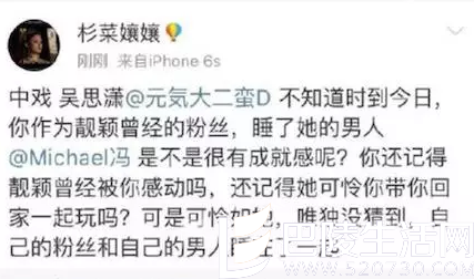 网友爆料 网友爆料