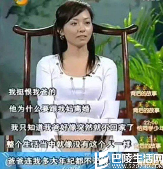 张靓颖谈父爱 张靓颖谈父爱