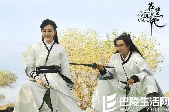 《莽荒纪》刘恺威王鸥剧照