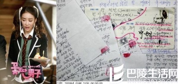 张紫妍遗书曝光