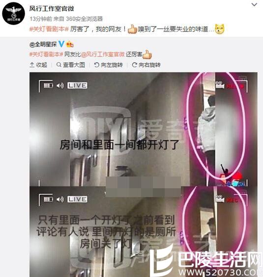 刘恺威疑出轨王鸥 刘恺威疑出轨王鸥