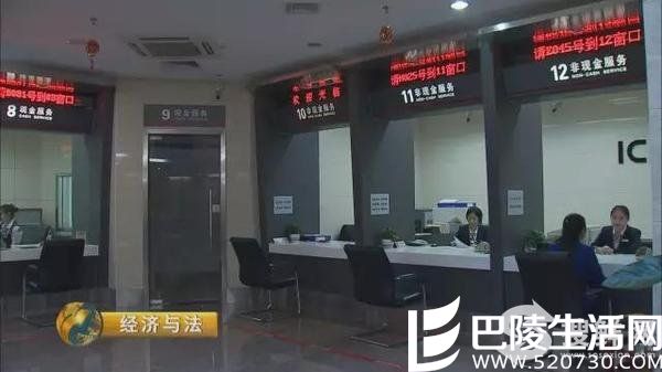 今日说法20160520我怎么成了通缉犯 海口李女士25万存款不翼而飞