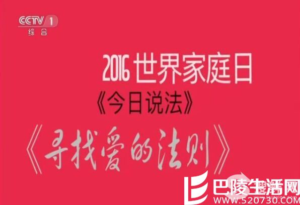 今日说法20160516最后一根稻草 江苏昆山男子杀死怀孕妻子案始末