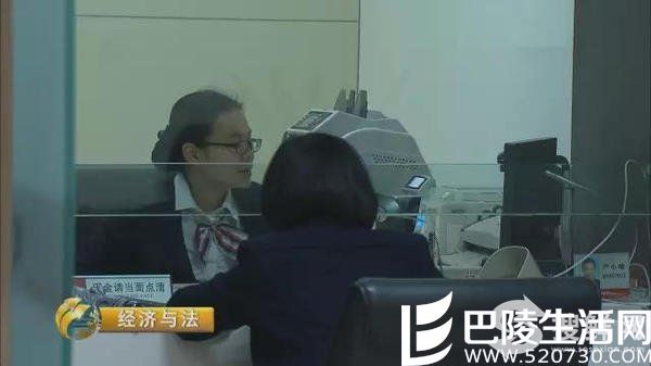 今日说法20160520我怎么成了通缉犯 海口李女士25万存款不翼而飞