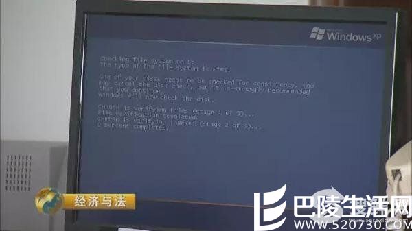 今日说法20160520我怎么成了通缉犯 海口李女士25万存款不翼而飞