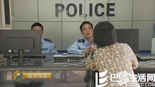 今日说法20160520我怎么成了通缉犯 海口李女士25万存款不翼而飞