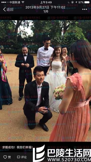 张戈求婚王鸥的现场照片。