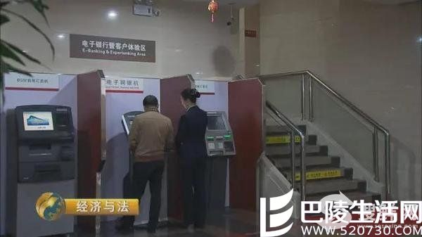 今日说法20160520我怎么成了通缉犯 海口李女士25万存款不翼而飞