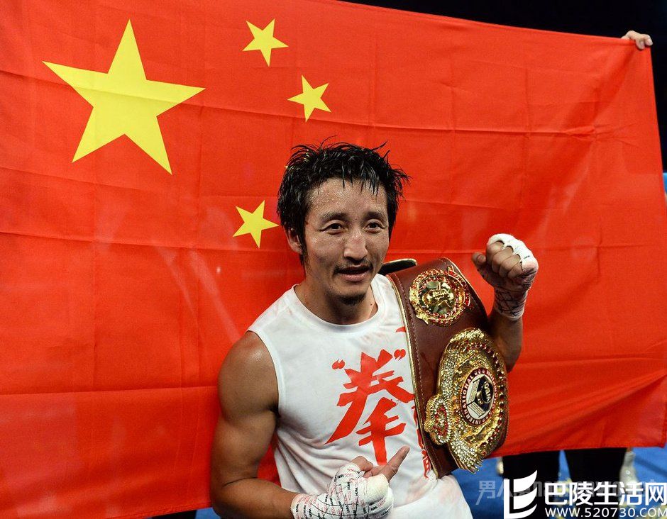 邹市民金腰带被质疑含金量低