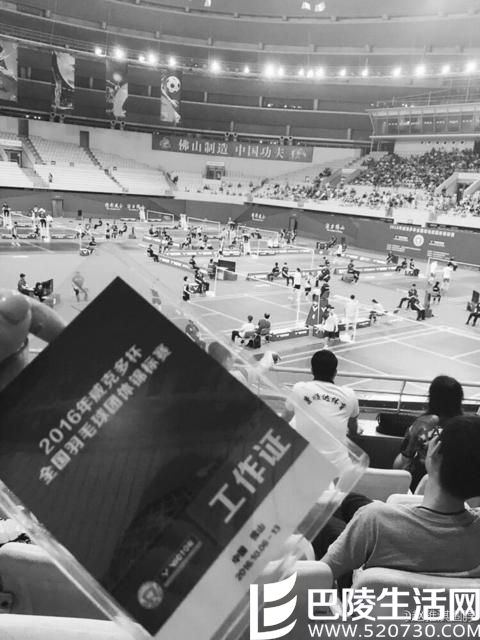 女方曾看林丹比赛 女方曾看林丹比赛