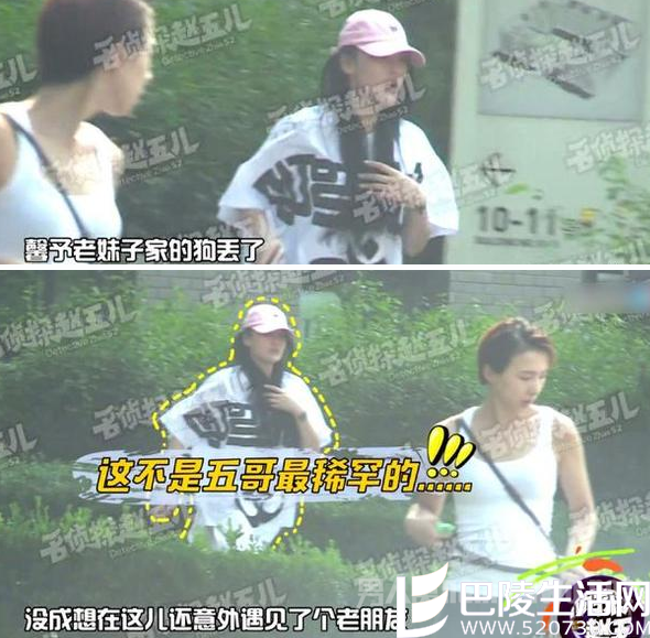 林丹出轨视频现张馨予身影 林丹出轨视频现张馨予身影