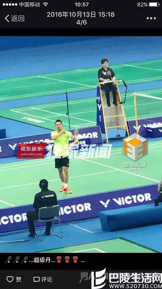 赵雅淇经纪人晒与赵雅淇看林丹比赛照片 赵雅淇经纪人晒与赵雅淇看林丹比赛照片