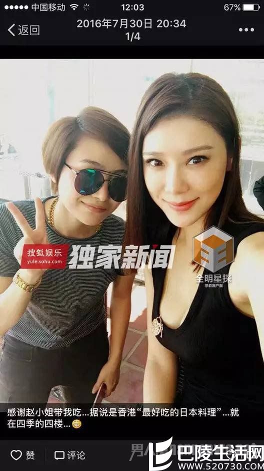 　赵雅淇经纪人朋友圈截图