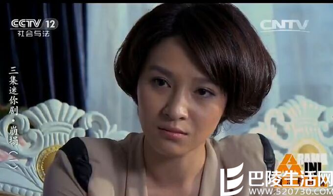 普法栏目剧崩塌全集剧情 三集迷你剧崩塌第二集预告