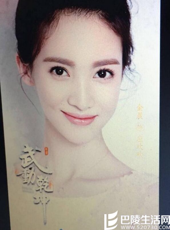 张天爱抢金晨角色事件是怎么回事 张天爱家庭背景大公开