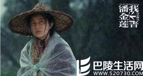 我不是潘金莲票房破亿 冯小刚回应万达以及王思聪“交战”事件