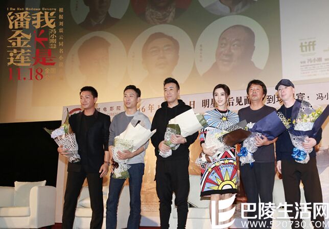 我不是潘金莲票房破亿 冯小刚回应万达以及王思聪“交战”事件