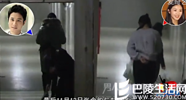 张含韵彭冠英被曝同居