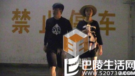 王瑞环送孙铱回家 王瑞环送孙铱回家