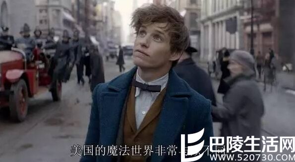 九部影片扎堆上映  神奇动物在哪里上映首日票房取得开门红_www.520730.com