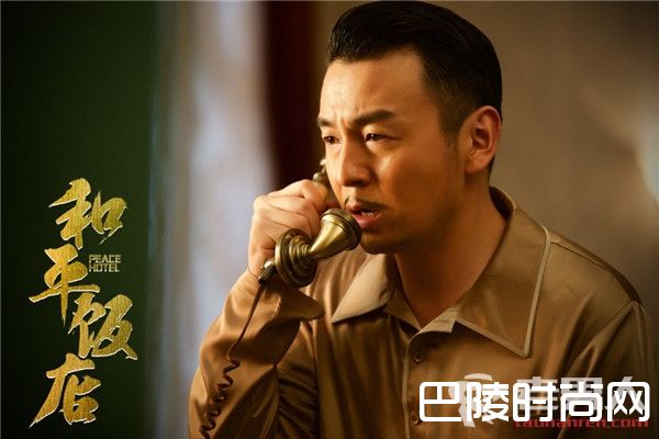 《和平饭店》王大顶是谁 王大顶人物角色介绍